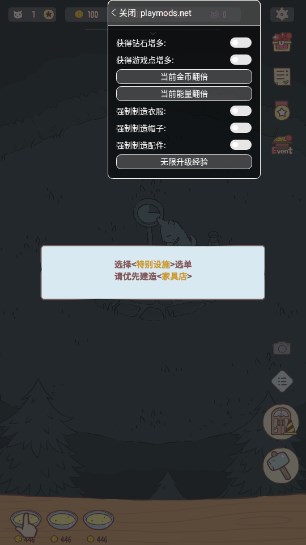 猫咪和汤游戏破解版最新版图1