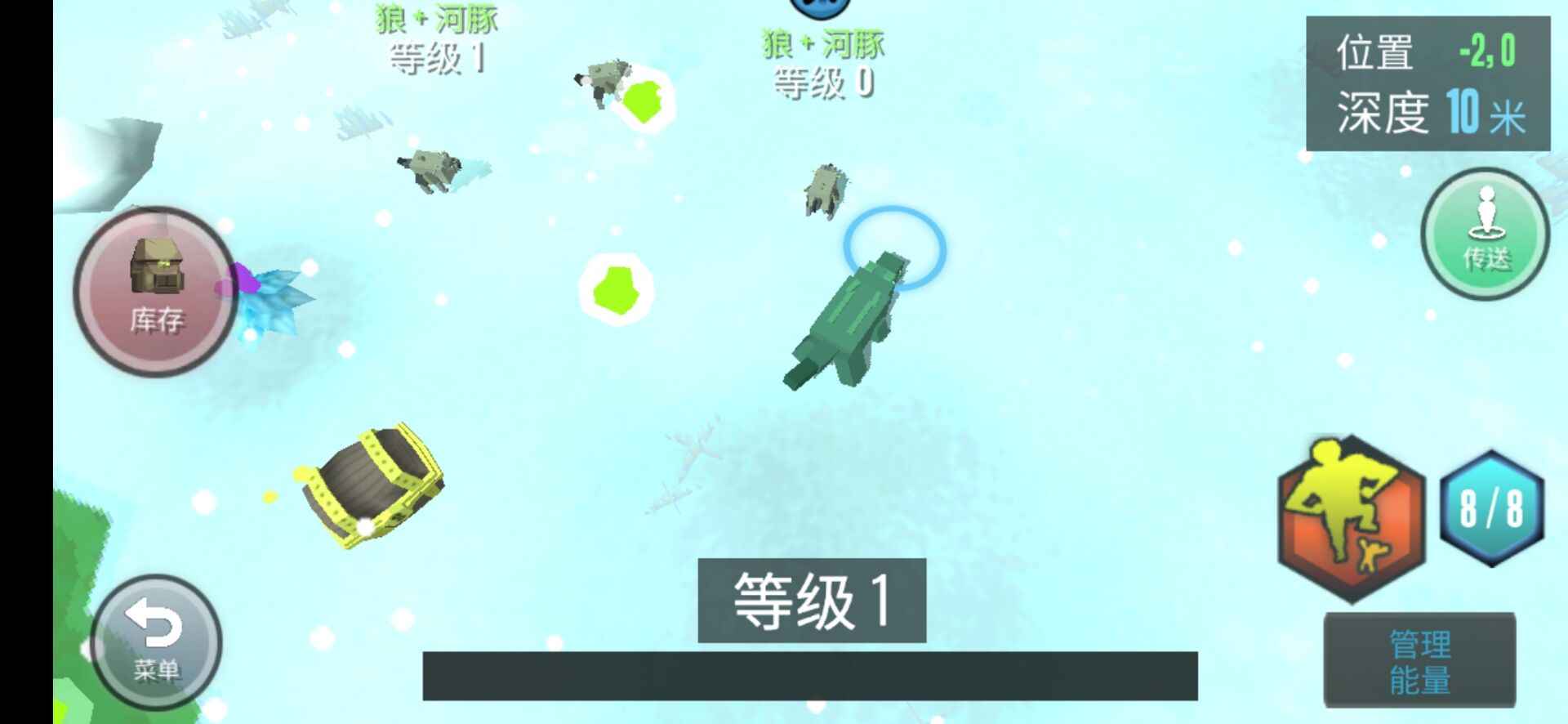 动物融合模拟器官方正版HybridAnimals图1