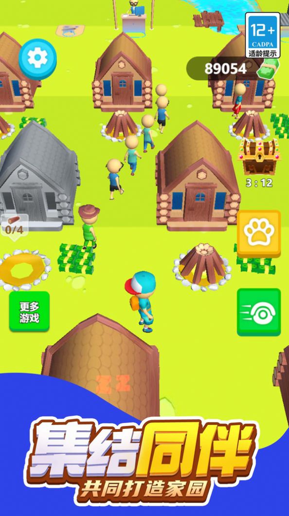 截图3