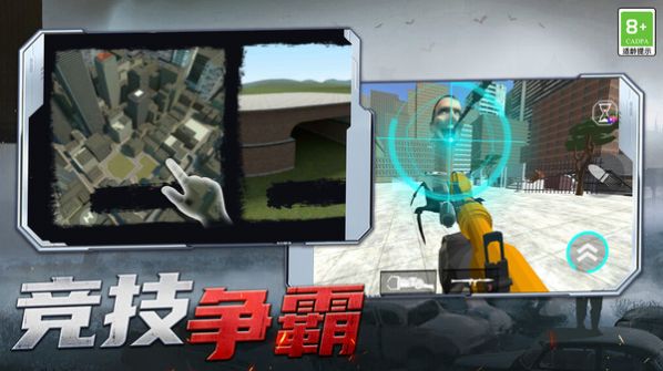 小兵射击图1