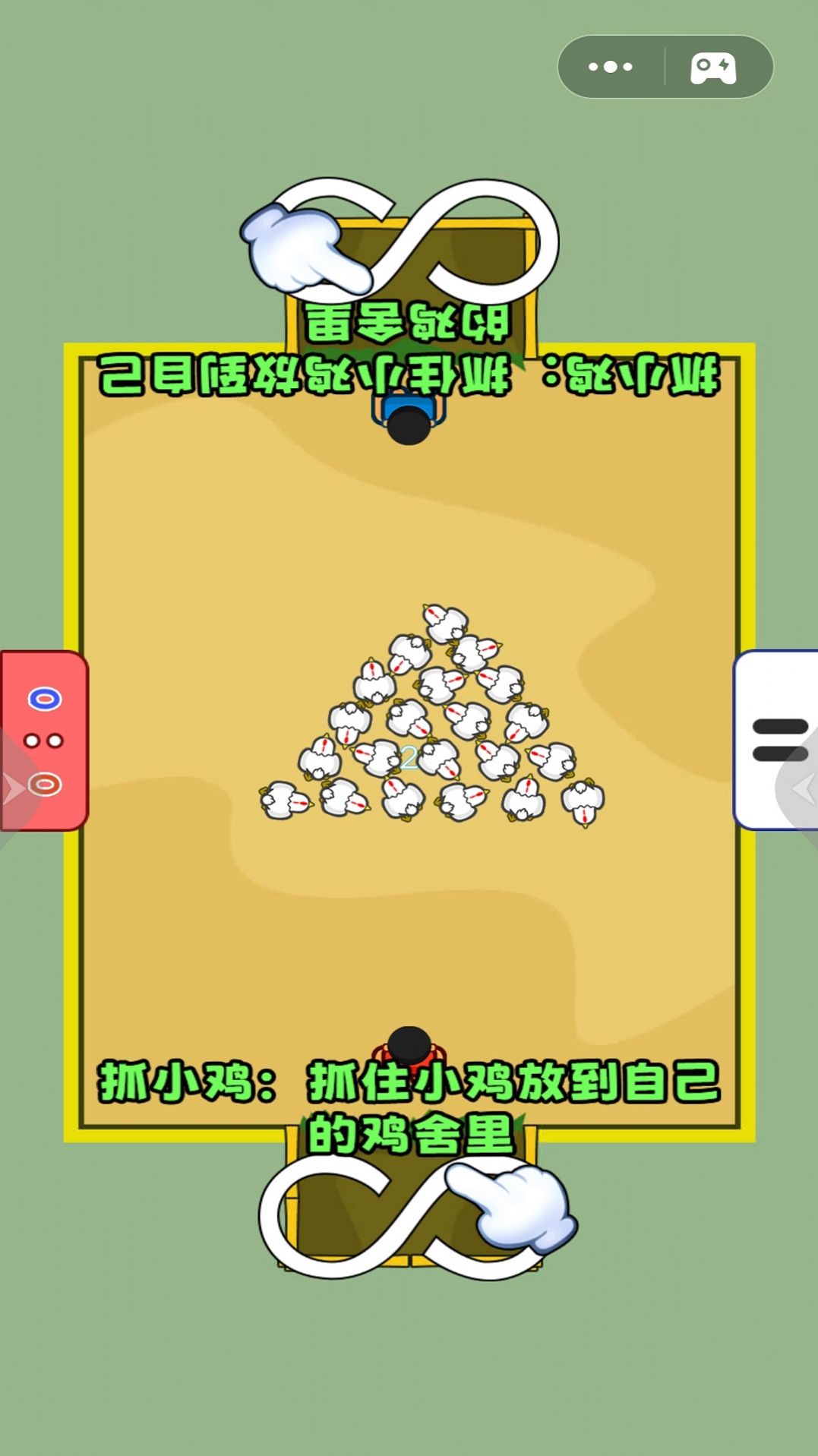 双人的对决图2