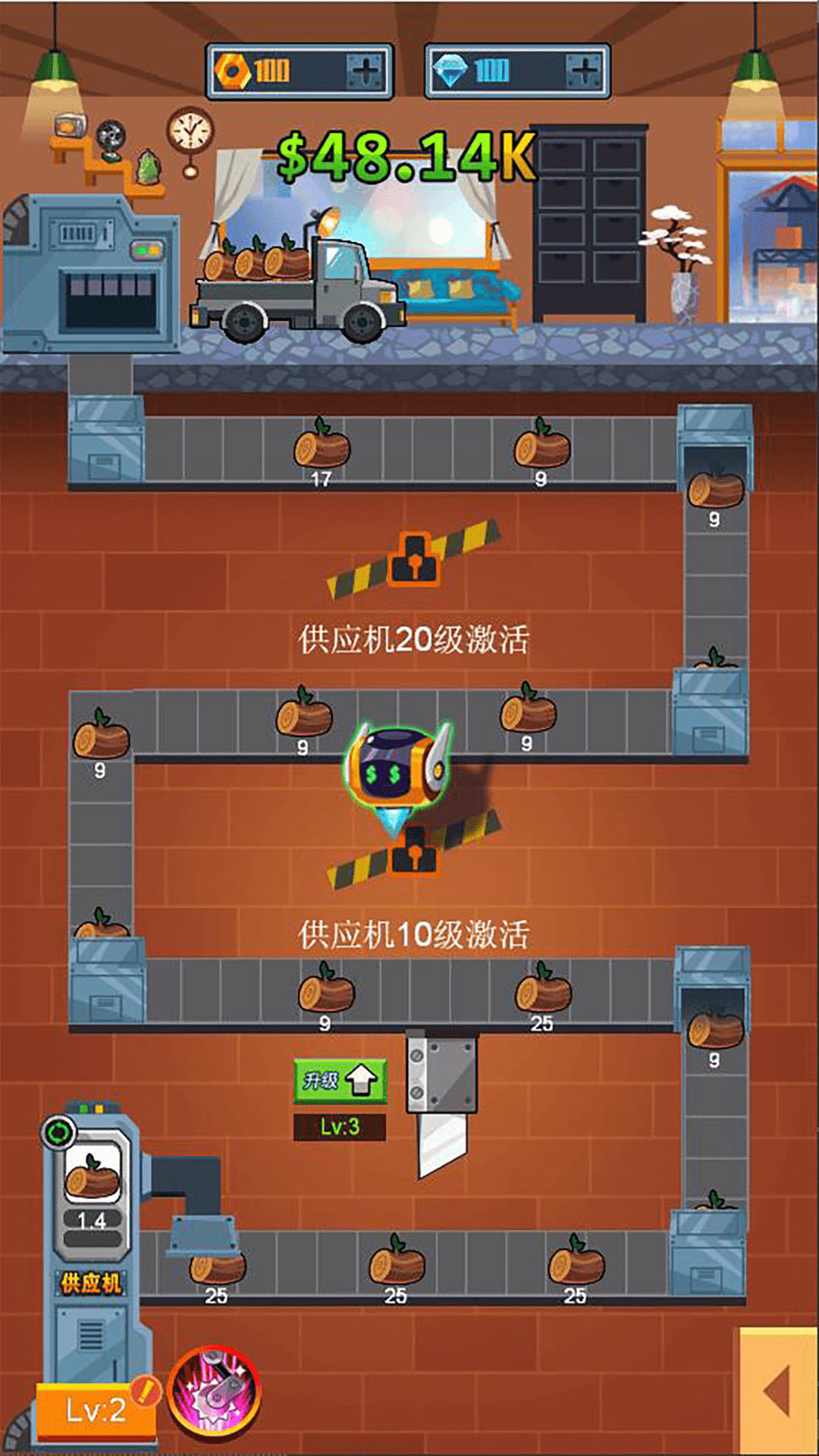 打工人进厂生活游戏