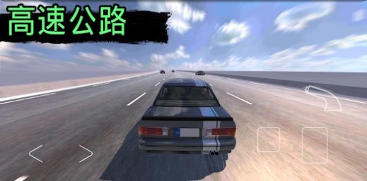 快速道路汽车与漂移游戏图2