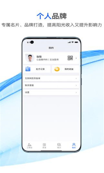 国康津医图1