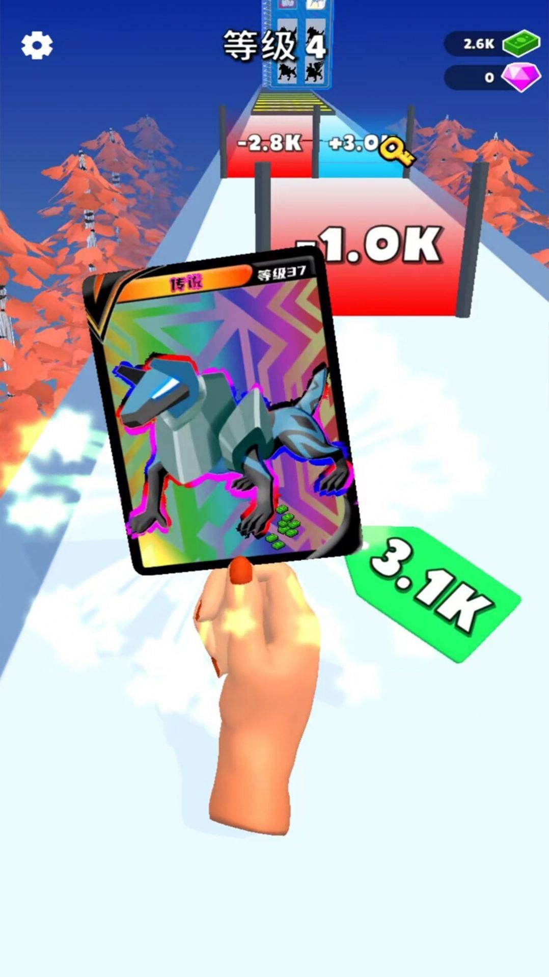 截图3