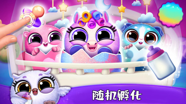 宠物养成日记2图2