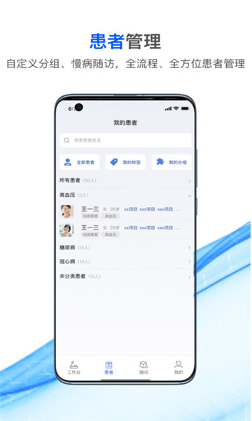 国康津医图2