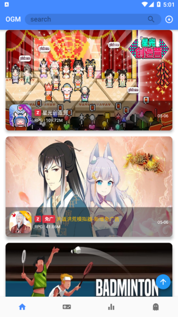 OGM游戏盒子app图4