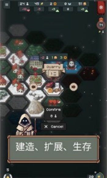 边陲遗民内置菜单版图2