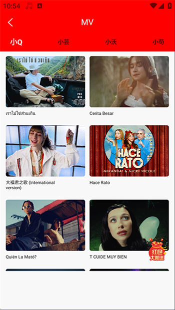 轻听音乐app图1