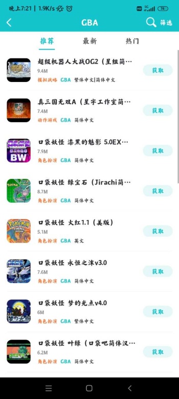 小鸡模拟器最新版官方版图4