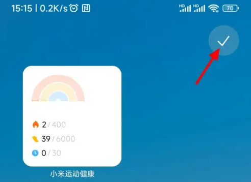 小米运动健康3.35版本