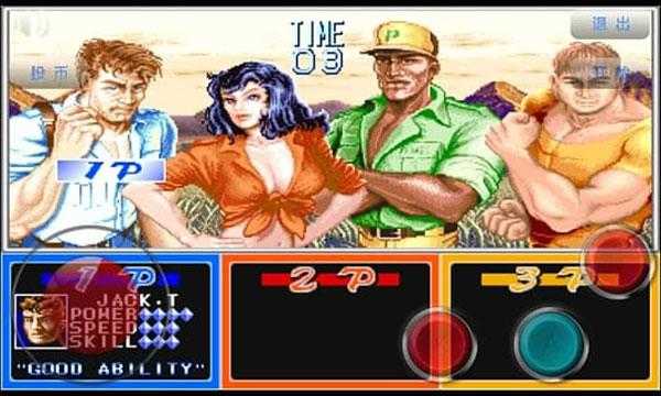 恐龙快打2015特别版图1