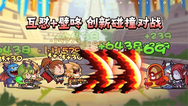 几何王国免广告版图2