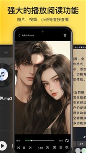 解压专家免费版图4