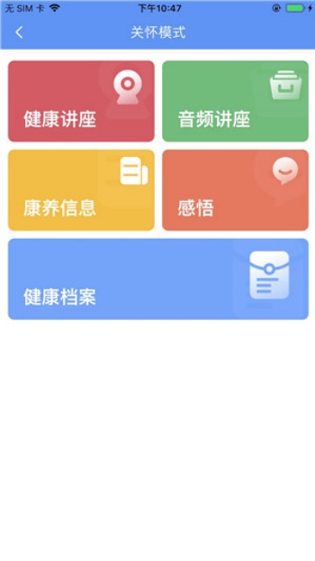 阿吉泰app官方版图2