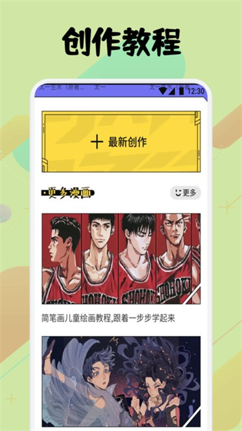 图2