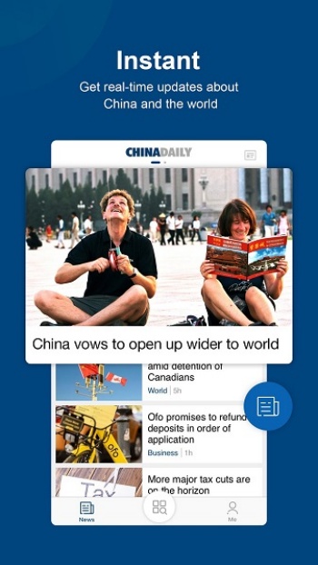 中国日报英文版(China Daily)图3