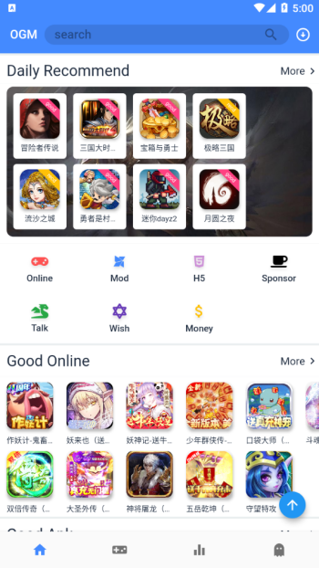 OGM游戏盒子app图1