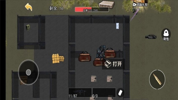 地铁狗突围游戏图1