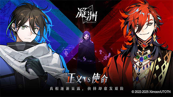凝渊游戏图4