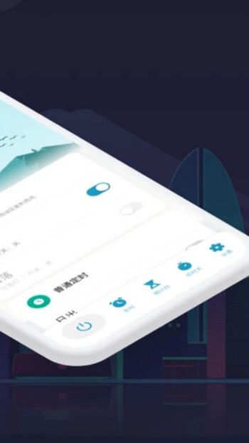 智能生活最新版图2