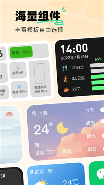 飞火动态壁纸app图2