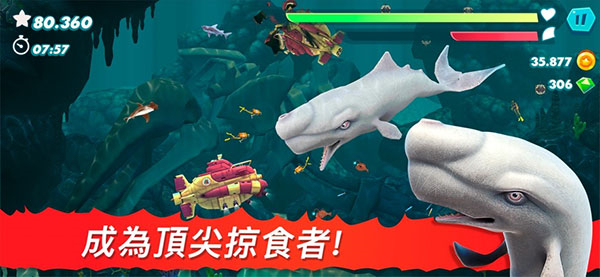 饥饿鲨进化老版本图1