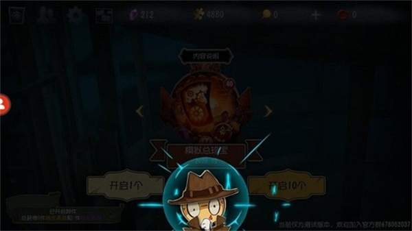 第五人格抽奖模拟器图2