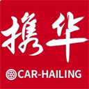 携华出行司机端