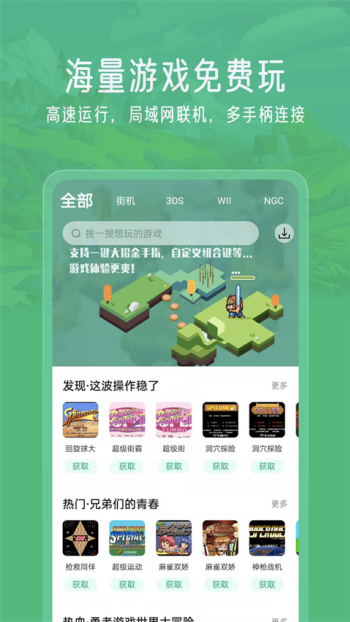 小马模拟器官方正版图1