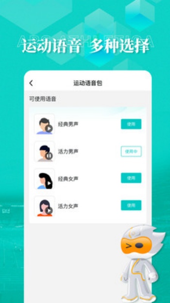 数字心动app图4