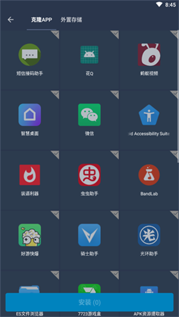 图2
