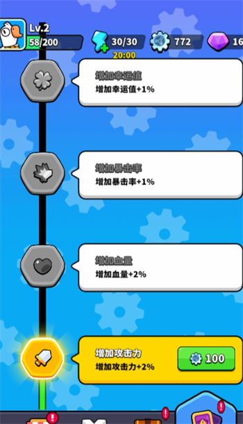 哥们来整活游戏图2