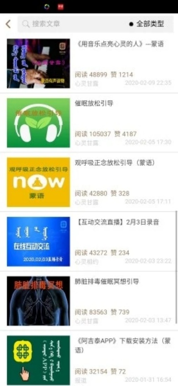 阿吉泰app图2