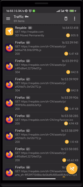 黄鸟抓包软件图3