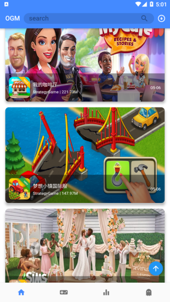 OGM游戏盒子app图2