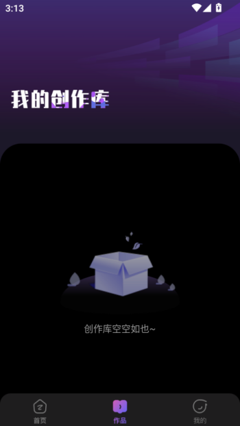 爆乐猫app图3