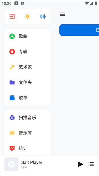 Salt Player图4