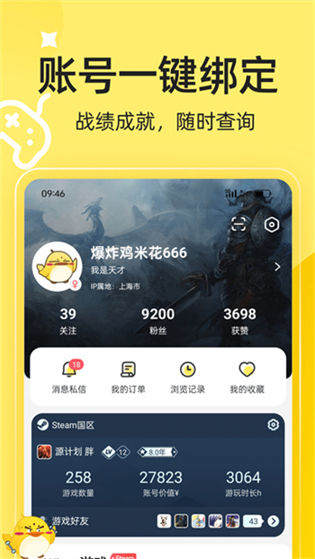 3DM游戏图2