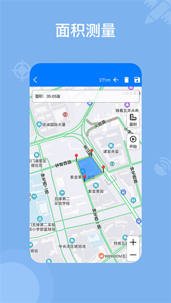 奥维地图app图2