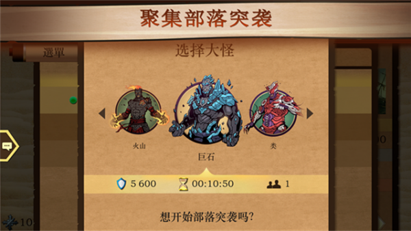 暗影格斗2官方正版(Shadow Fight 2)图2