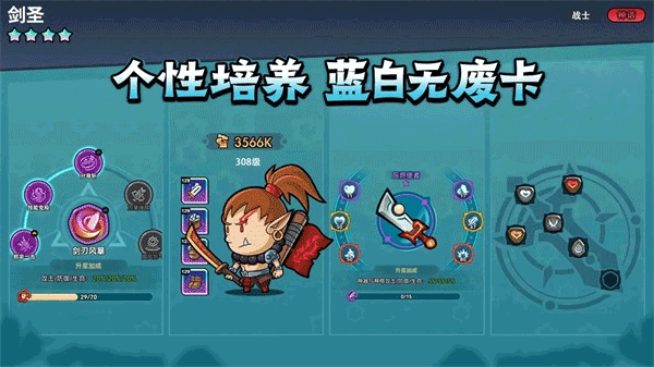 几何王国全解锁版图3