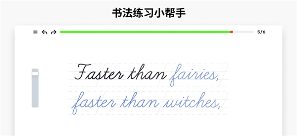 ArtWorkout软件图4