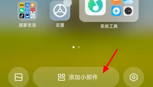 小米运动健康3.35版本