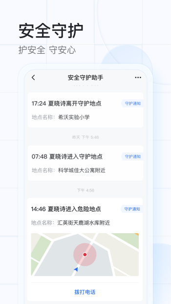 希沃魔方app图1