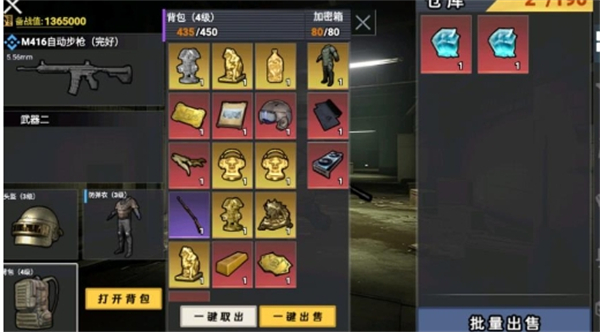 修狗机甲逃生游戏图2