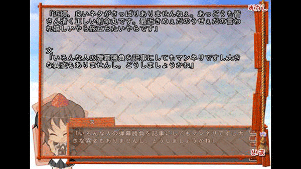 吉里吉里2模拟器1.3.9版本图1