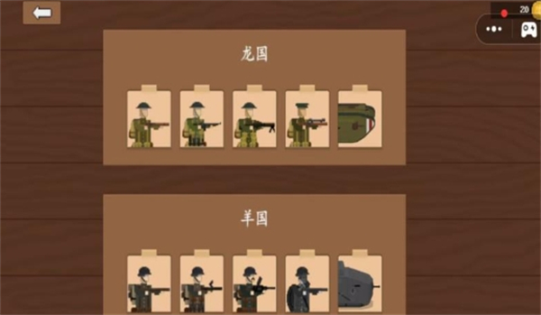 像素生存战争游戏图3