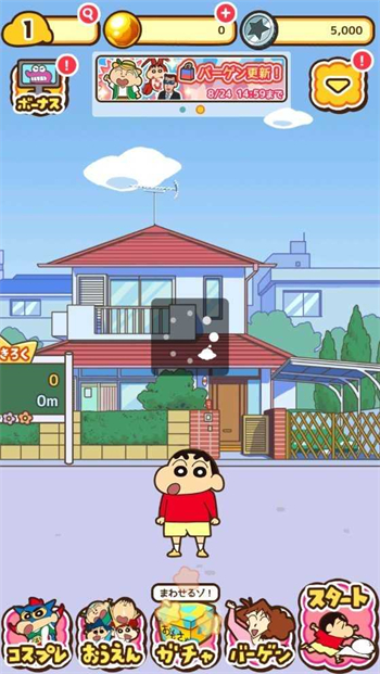 蜡笔小新跑酷官方正版图2